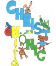 Förderverein Kita Christ-König